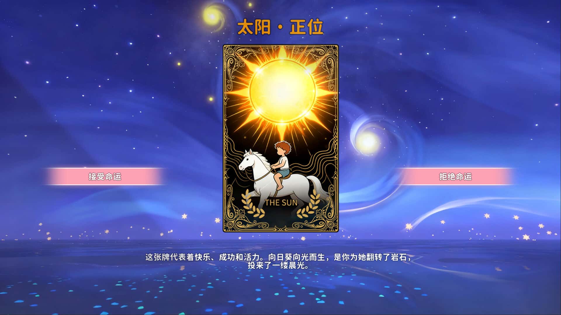 游戏画面5